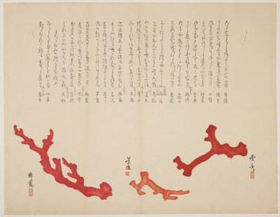 (Trois branches de corail), vers 1818-1829 - Toyohiko